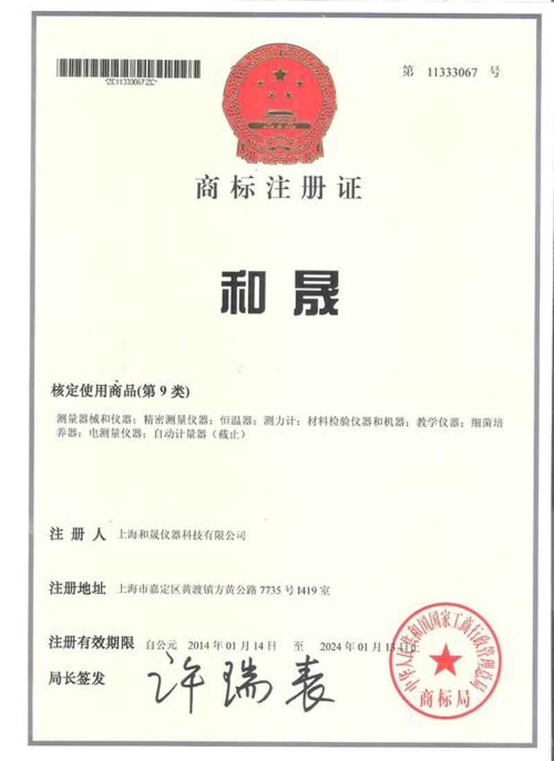 商标注册：企业发展的隐形品牌盾牌