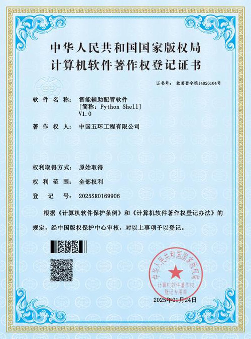 专利申请：打开科技梦想之门