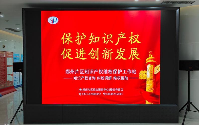 商标注册：企业发展的隐形品牌盾牌