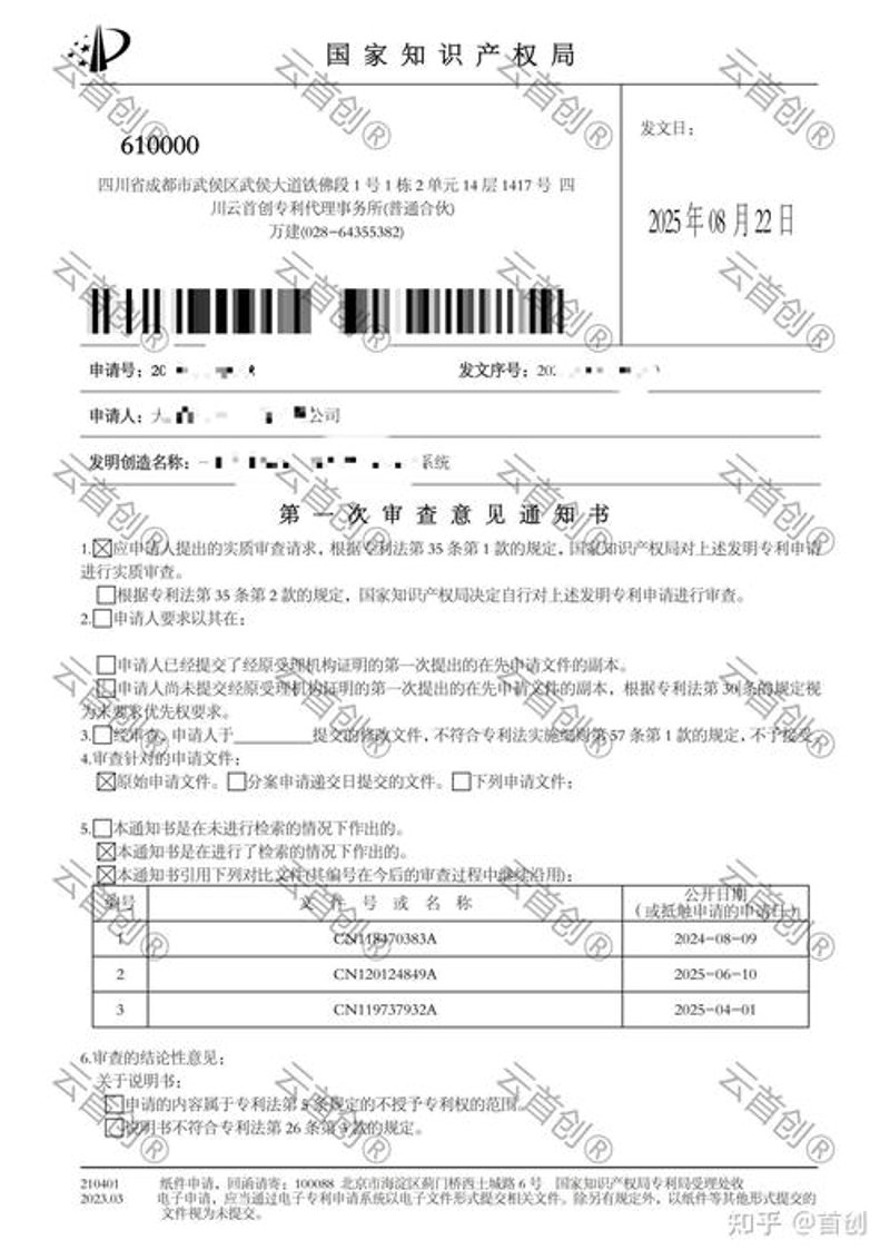 商标注册：企业品牌保护的基石